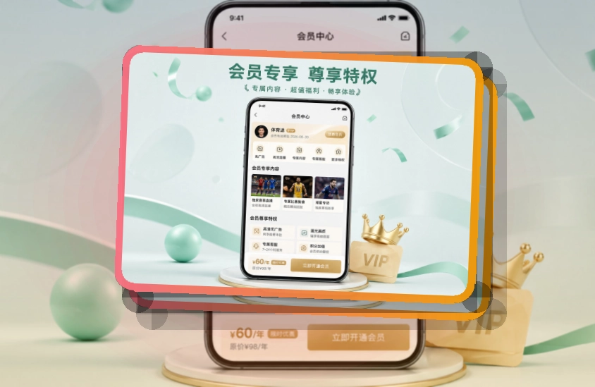 开云移动端服务入口,关注赛事更方便