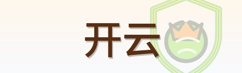 开云 Logo